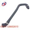 BMW G38 Expansion Tank Coolant Hose 17128602615