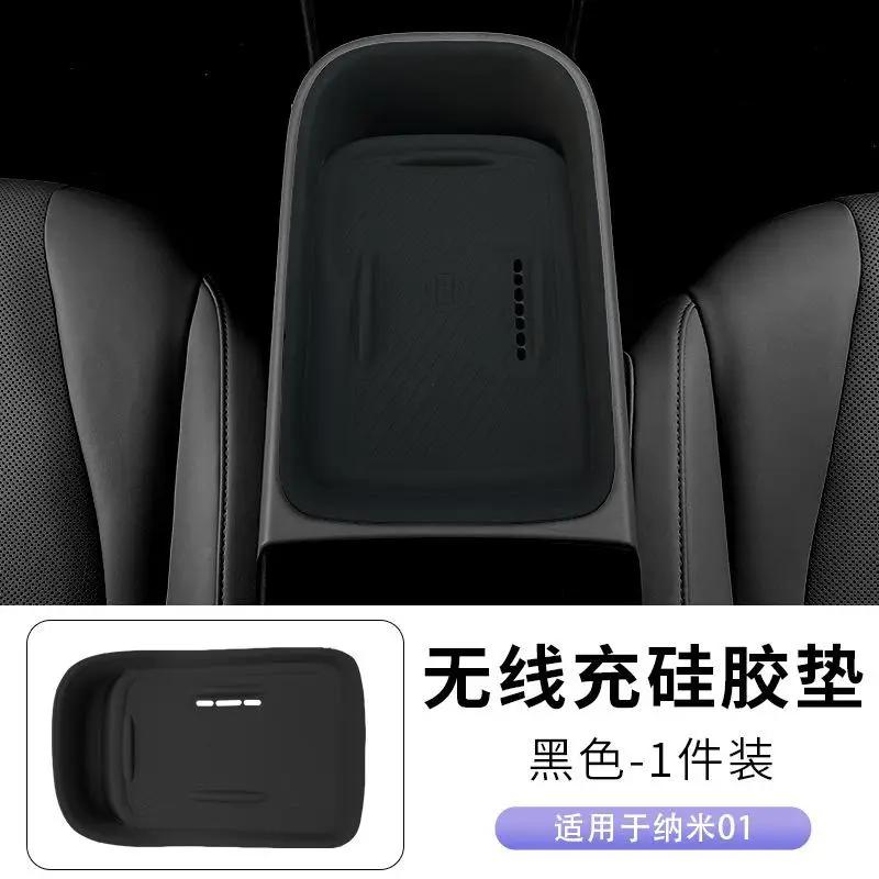 Car Interior Cup Holder For Dongfeng Nammi Box 01 2024 2025 Center Console Storage Box Anti-scratche Protect Car Accessories