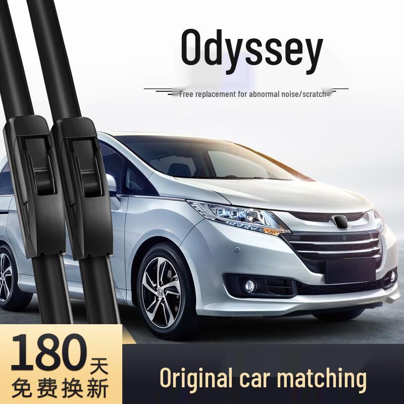 Compatible Wiper Blade Rubber Strip for 2015 GAC Honda Odyssey, 5th Generation, 17 . Framed Wiper Blade