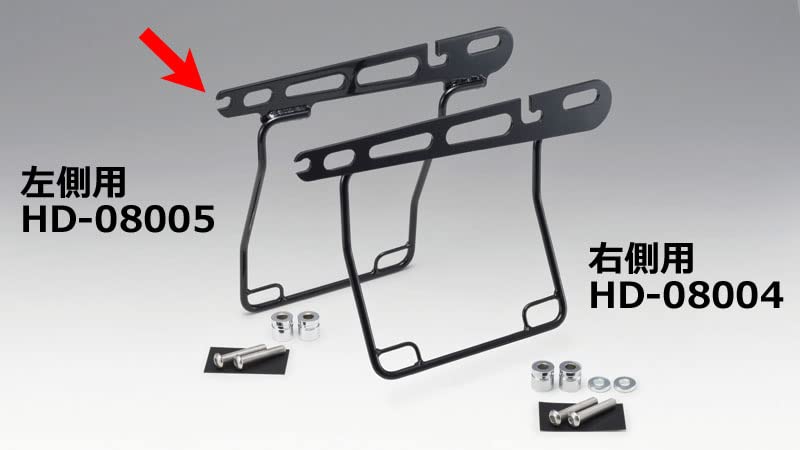 Kijima Bike Parts Saddle Bag Support Steel Can be used with DHW type for left side Black FLSTF('08-) All-in-one HD-08005