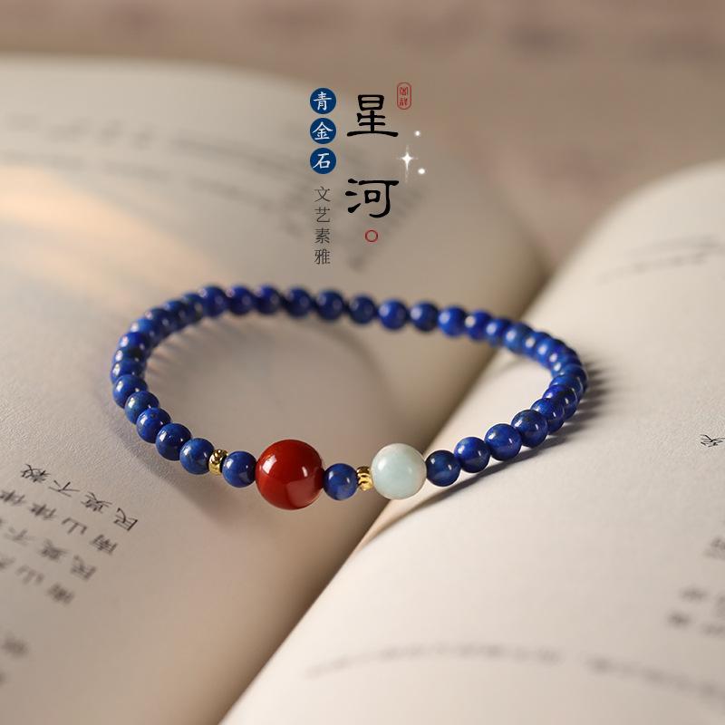 Original Design, Elegant and Refined, Delicate Lapis Lazuli Beads, Suitable for Stacking and Wearing On the Wrist, Exquisite and Simple Southern Red