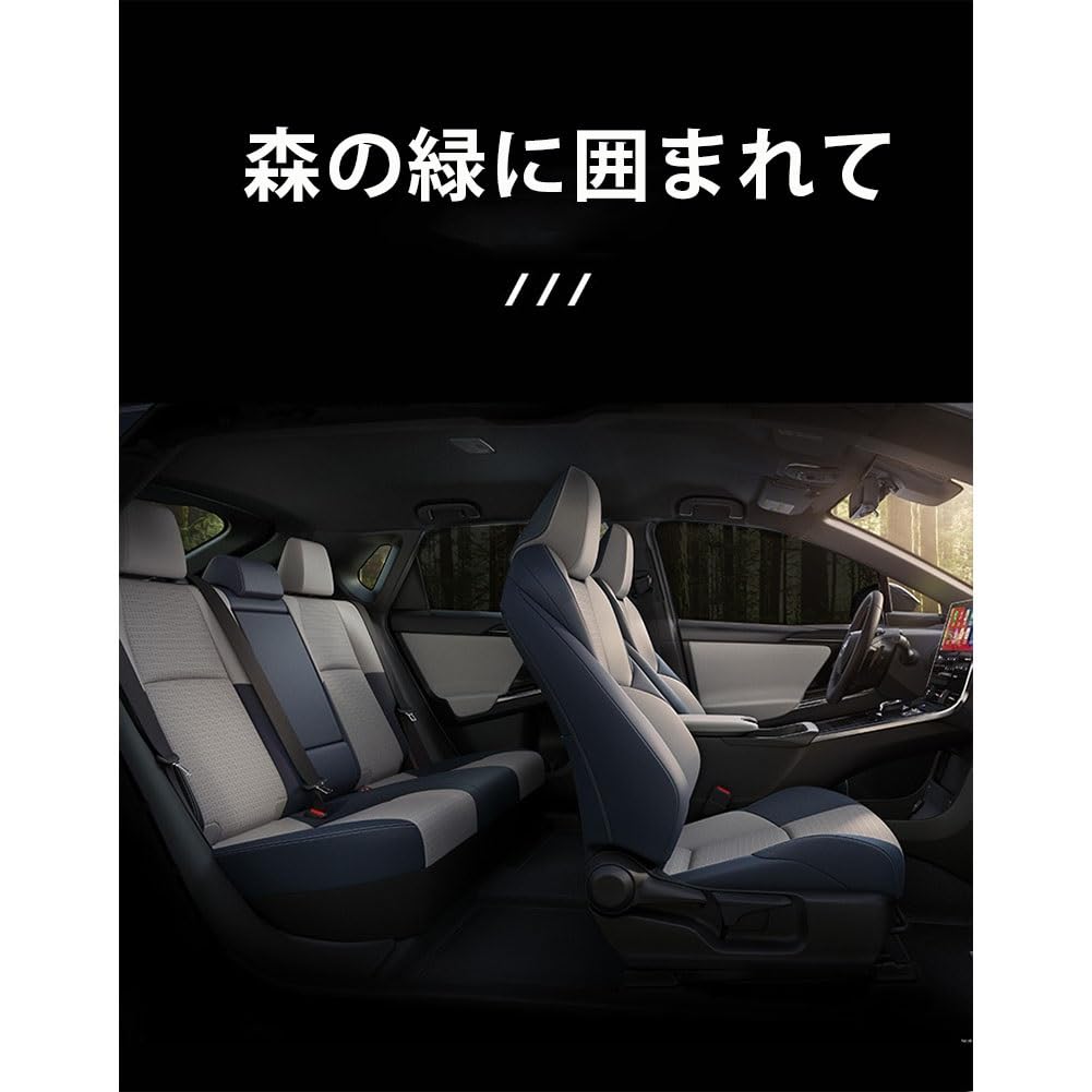 Compatible with Car Screen Doors, Mazda Atenza Sedan, 3rd Generation GJ Series, 2012 -