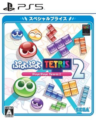 Puyo Puyo Tetris 2 Sonderpreis PS5 -