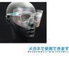 Eyeglass Transparent Shield for UV Disaster Impact Outdoor Oil Splash Laboratory Adult Size [EXTRA-HOLIDAY] Ultra-Lightweight Goggles, 5-Piece Set,