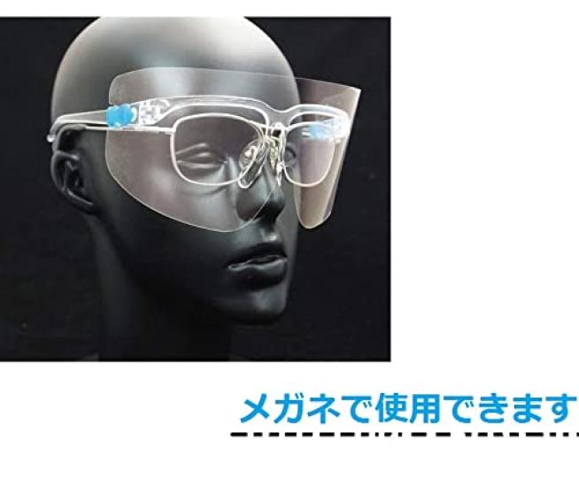 Eyeglass Transparent Shield for UV Disaster Impact Outdoor Oil Splash Laboratory Adult Size [EXTRA-HOLIDAY] Ultra-Lightweight Goggles, 5-Piece Set,