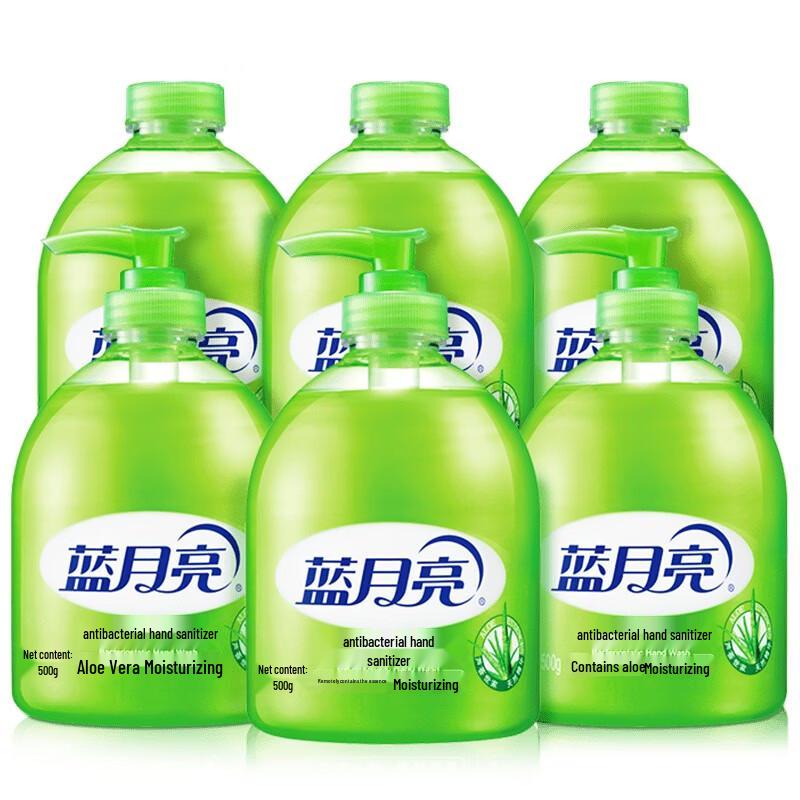 Blue Moon Aloe Hand Soap Value Pack