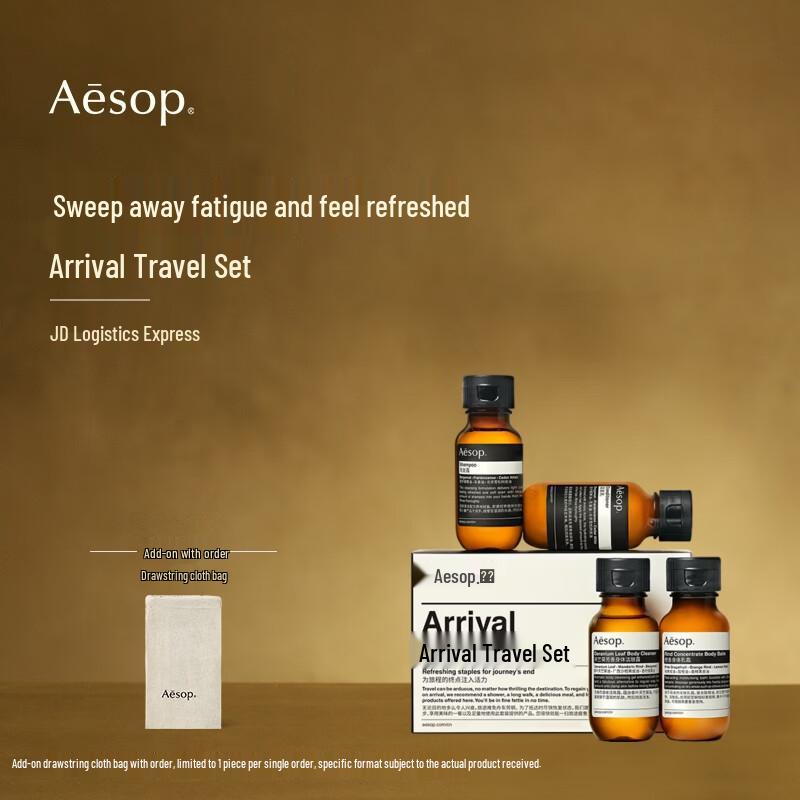 Aesop Travel Hair & Body Care Sets
