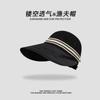 Hollow breathable sunscreen hat women's spring and summer outdoor leisure play big brim sun hat, new bucket hat