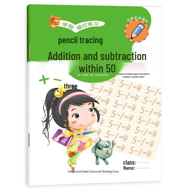 Kindergarten to Primary Transition: Chinese Pinyin, Numbers, Characters & Math Practice Book