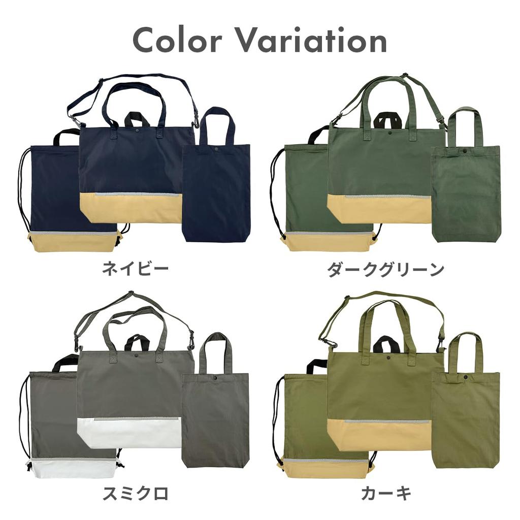 Harity Entrance Lesson and Shoe Perfect for Elementary School Gym and Indoor Perfect for Girls and Simple Design 3-Piece Kindergarten/School Set Bag,