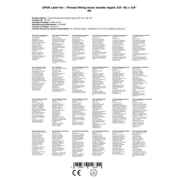 Brass Fitting, Double Nipple 3/8"