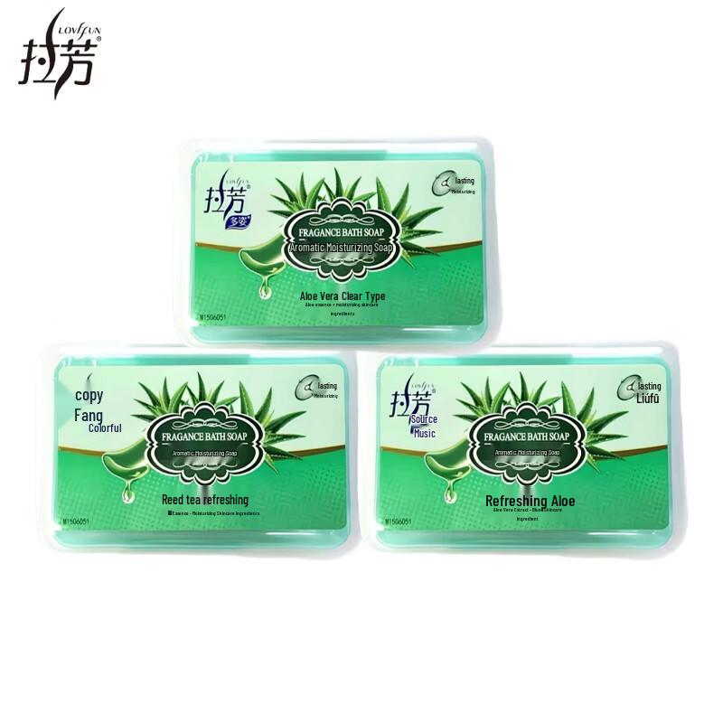 Lafang Duzi Aloe Refreshing Moisturizing Soap (3 x 125g)