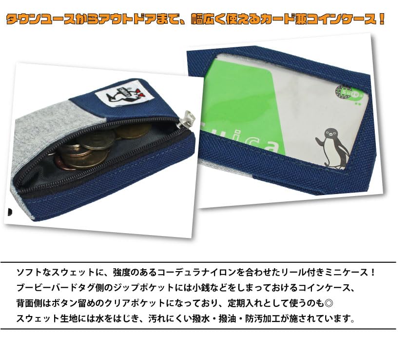 CHUMS Commuter Pass Sweat Nylon Card Dusty Case, Case, CH60-3619 (R137 Pink/Indigo)