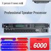 Xun'erwei Professional Audio-Visual Conference Solutions (CN version)