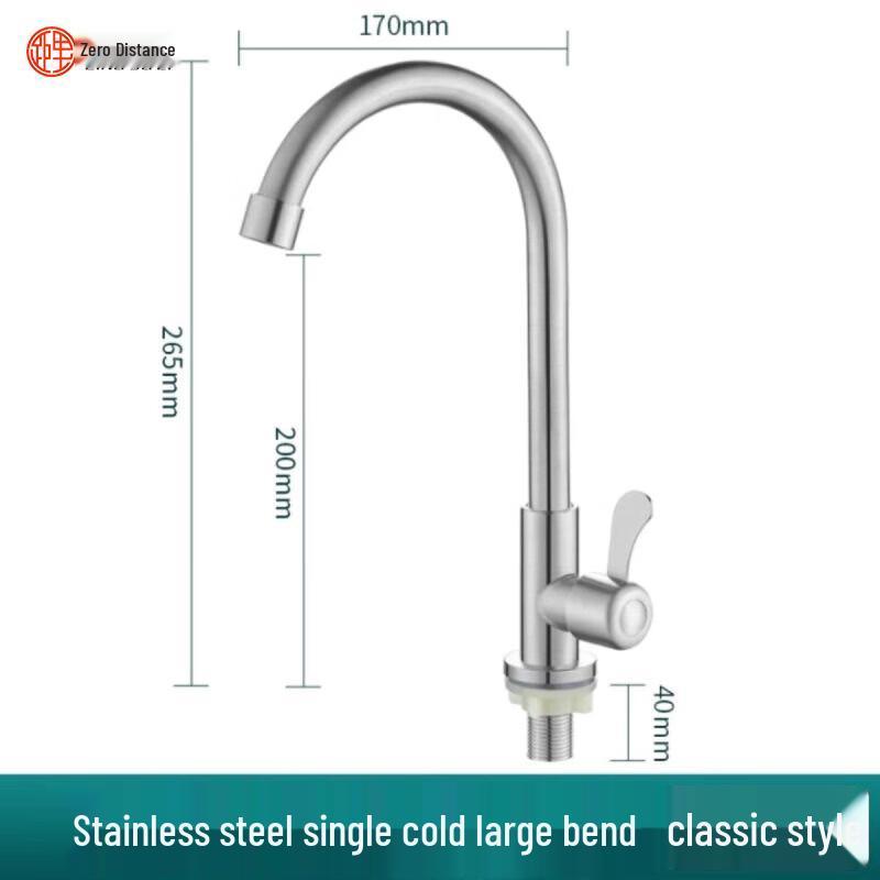 Однорычажный смеситель LINGJULI из нержавеющей стали 304 (только холодная вода)