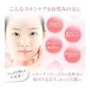 Plenty of collagen and chewy! Collagen High Penetration Lotion [300ml / Approximately 3 months supply] Penetrating Lotion (High Moisturizing) Water
