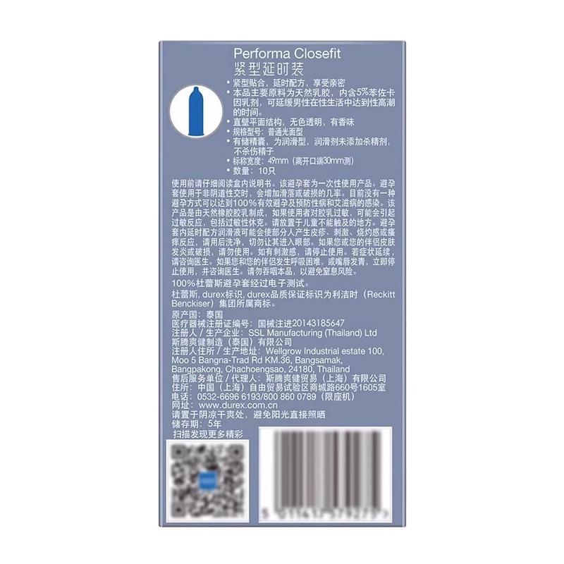 Durex Performa Closefit Condom Extend Time with Benzocaine 10PCS/PACK