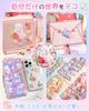 CHALAN Butt Squishy 3D Plump Peach Butt Foam Phone Water Kids 6 Stickers Stickers, Stickers, Cat, Rabbit, Reward, Planner, Diary, Glossy, Stickers,