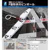 Shinwa Sokutei Pin Pole, P-Type, Steel, 50cm, 677683