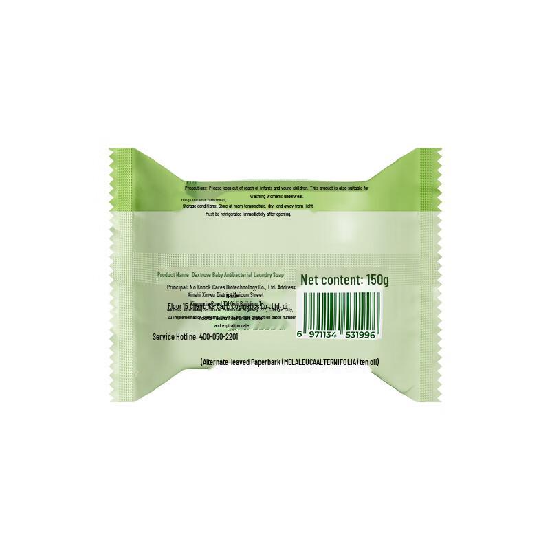 Dacis Pflanzliche Antibakterielle Baby-Waschseife