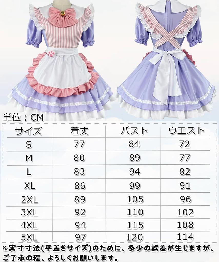 AOTYP Maid Maid Con Cafe Cat Cat Cute Short Halloween Little Sister Maid Large Complete School Photo Otaku XL Costume, Cosplay, Maid, Claws, Girl,