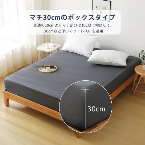 HEVUMYI Fitted Sheet, Moisture-Wicking, Quick-Drying, Fits Mattresses 5-30cm Thick (Single, 100x200cm), Antibacterial and Odor-Resistant, Washable, Ea