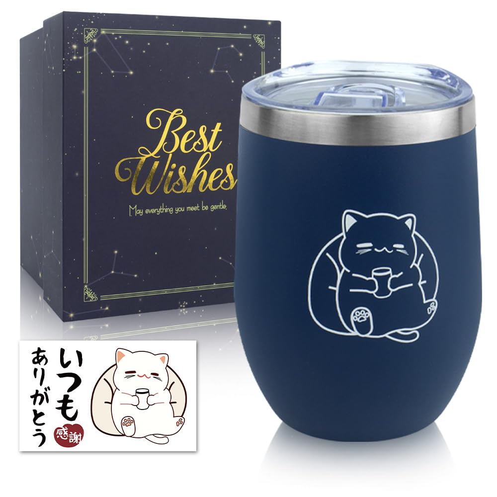 

Cute and popular cat-themed tumbler, perfect as a birthday gift, retirement gift, or any occasion. Stylish stainless steel tumbler with vacuum insulat