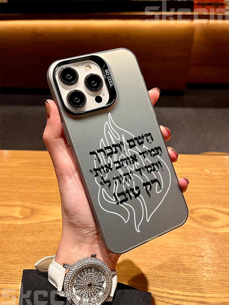 Fashion Black Flame Electroplate Silver IMD Phone Case For iPhone 16 15 14 13 12 11 Pro Max 7 8 Plus X XR XS 16E Hard Cover