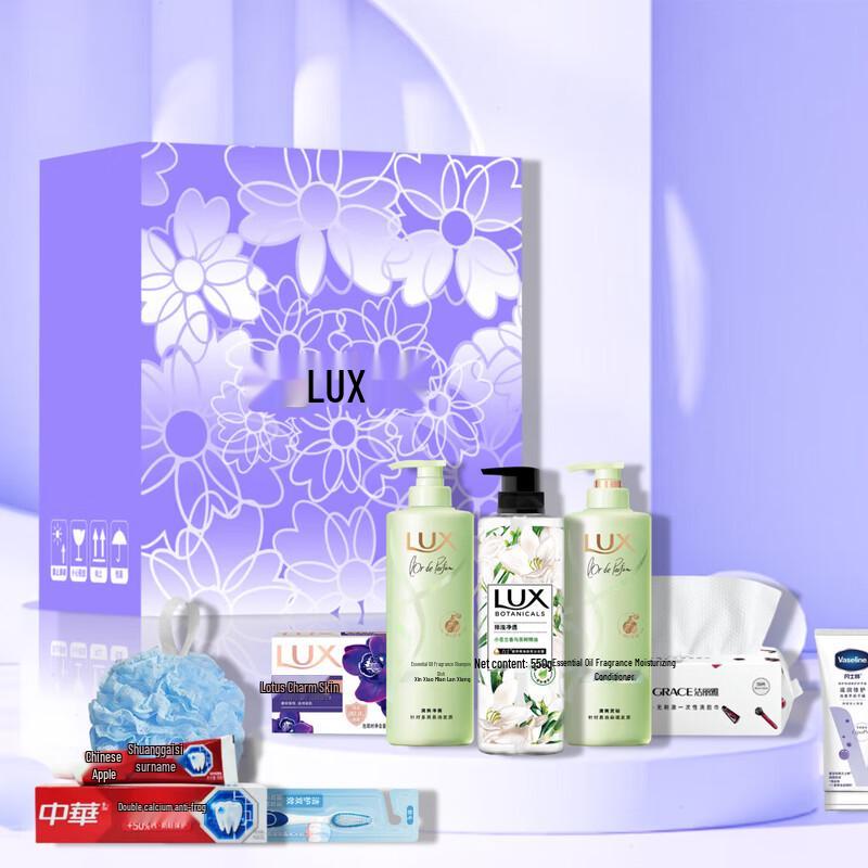 Lux New Style Hair Care Gift Set