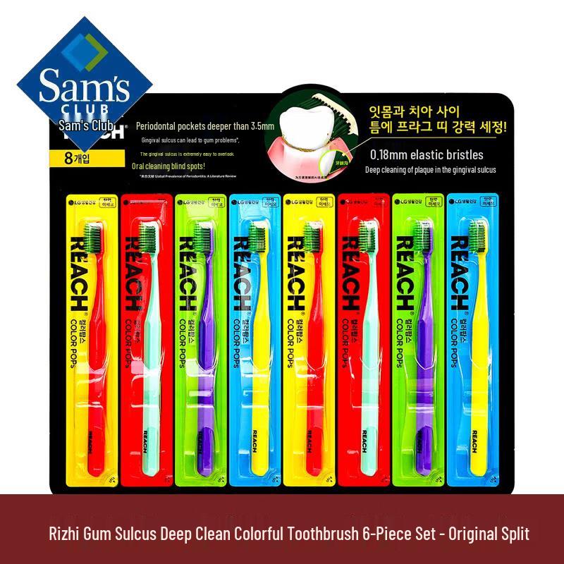 DAGO Sam's Club Deep Clean Colorful Toothbrush 6-Pack