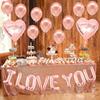33pcs Valentine's Day balloon set, 16-inch I love you letter balloon, Valentine's Day party decoration, anniversary