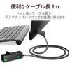 ELECOM USB Hub 2.0 Bus Powered 4 Ports 100cm with Magnet Functionalism MacBook/Surface Pro/Chromebook and Other Laptops Compatible with Nintendo Switc