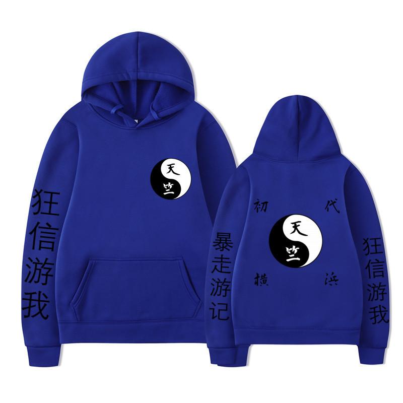 Tianzhu Chapter Anime Fashion Men Women Hooded Sweatshirts Fashion Pullovers Autumn Boys Girls Streetwear Hoodie