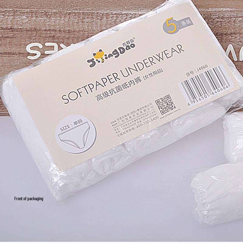 

Жіноча одноразова дорожня білизна Ji Ying Dao, 5 штук Assorted Sizes