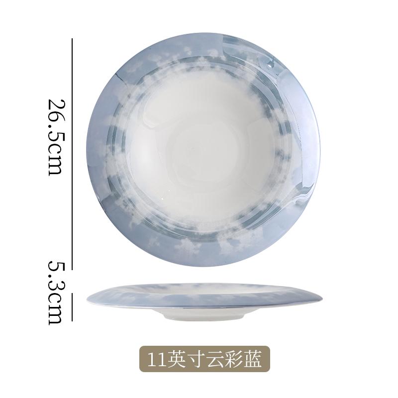 Circular Concave Ceramic Dining Plate Soup Plates Fruit Dish Salad Bowl Sashimi Plate Pasta Dish Serving Plates Dessert Bowls