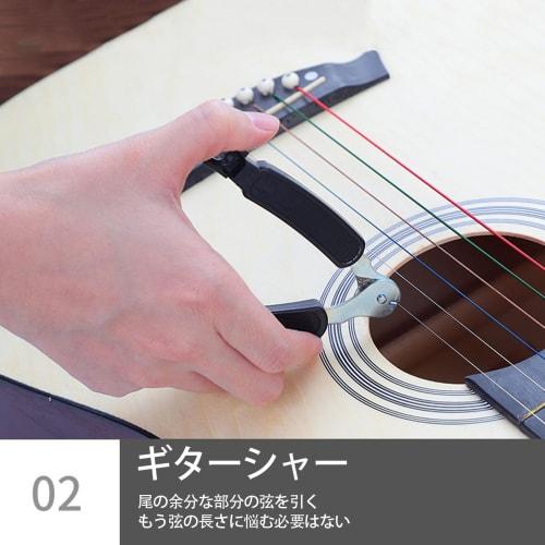 LUYING Guitar Stringing Tool, Guitar String Maintenance Tool (Peg Turner, Bridge Pin Remover, Nippers) Convenient Tool