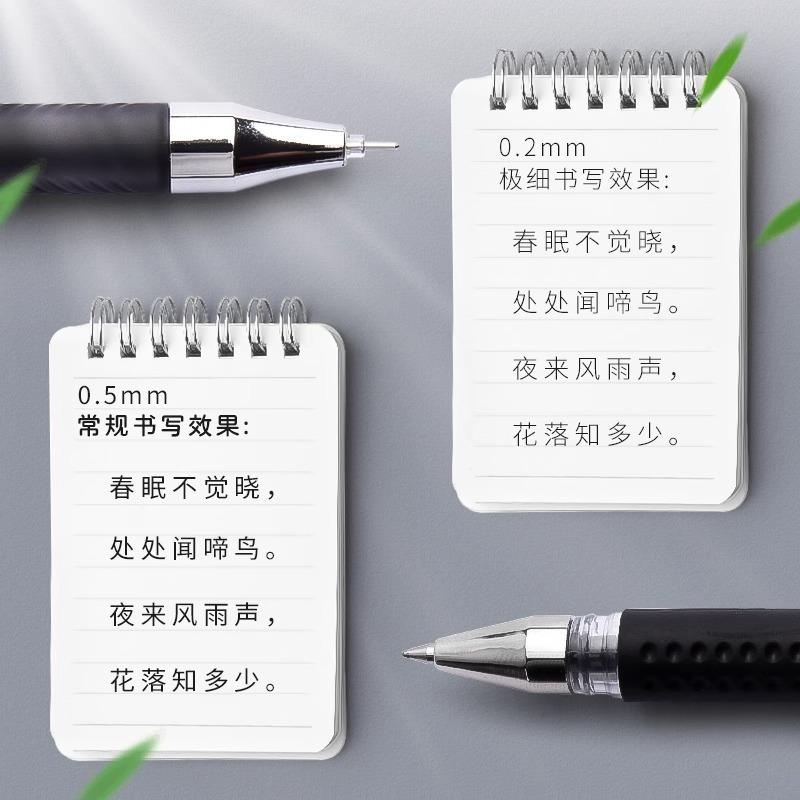M&G 0.2mm Extremely Fine Neutral Pen for Students Ultra Fine Syringe Pen for Students and Office Use, for Finance