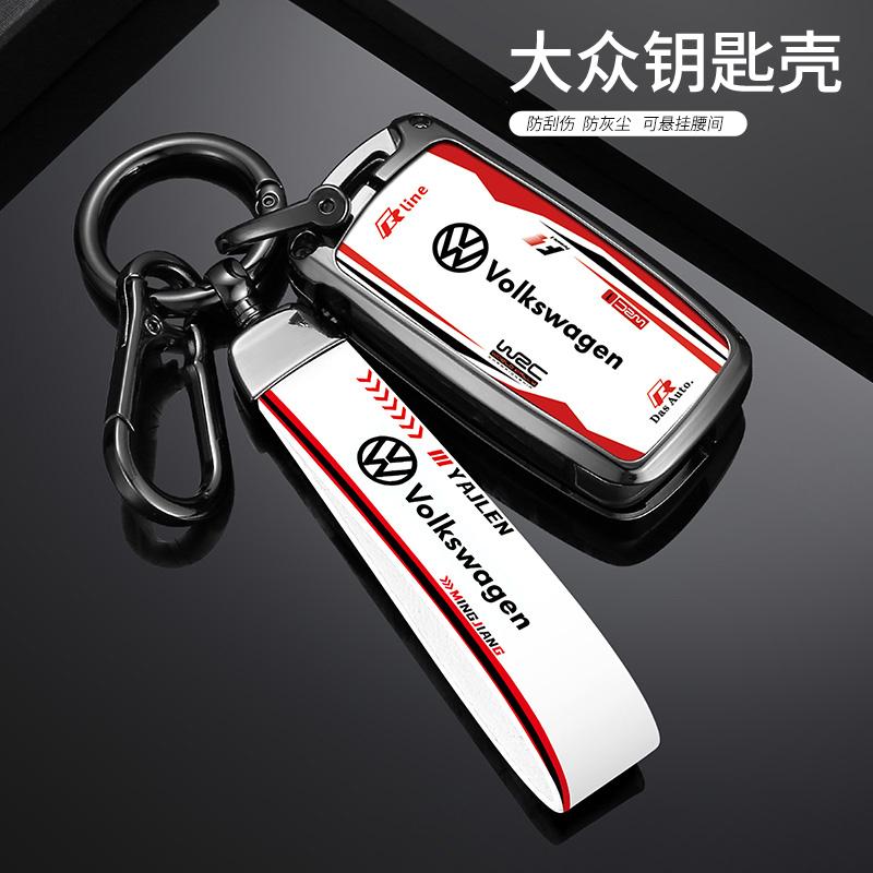 swe3Zinc Alloy Car Remote Key Case Cover Shell For VW Volkswagen Polo Golf Passat Beetle Caddy T5 Up Eos Tiguan Keychain Accessories