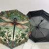 1PC Dragonfly pattern Automatic Open/Close Umbrella with Windproof, 8-Rib Sturdy Canopy, Durable Ribs, Fashionable Design, Outdoor Accessory, Fun Prin