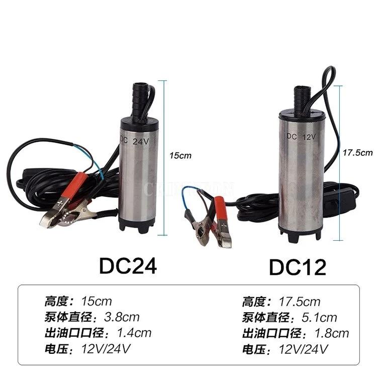 38mm DC 12V/24V Auto Mini Wasser Öl Kraftstoff Transferpumpe Ein/Aus Schalter Tauchpumpe