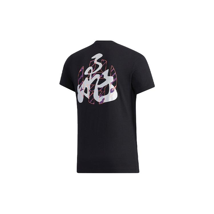 adidas Set-in Sleeve T-Shirt Men's Black GK5211