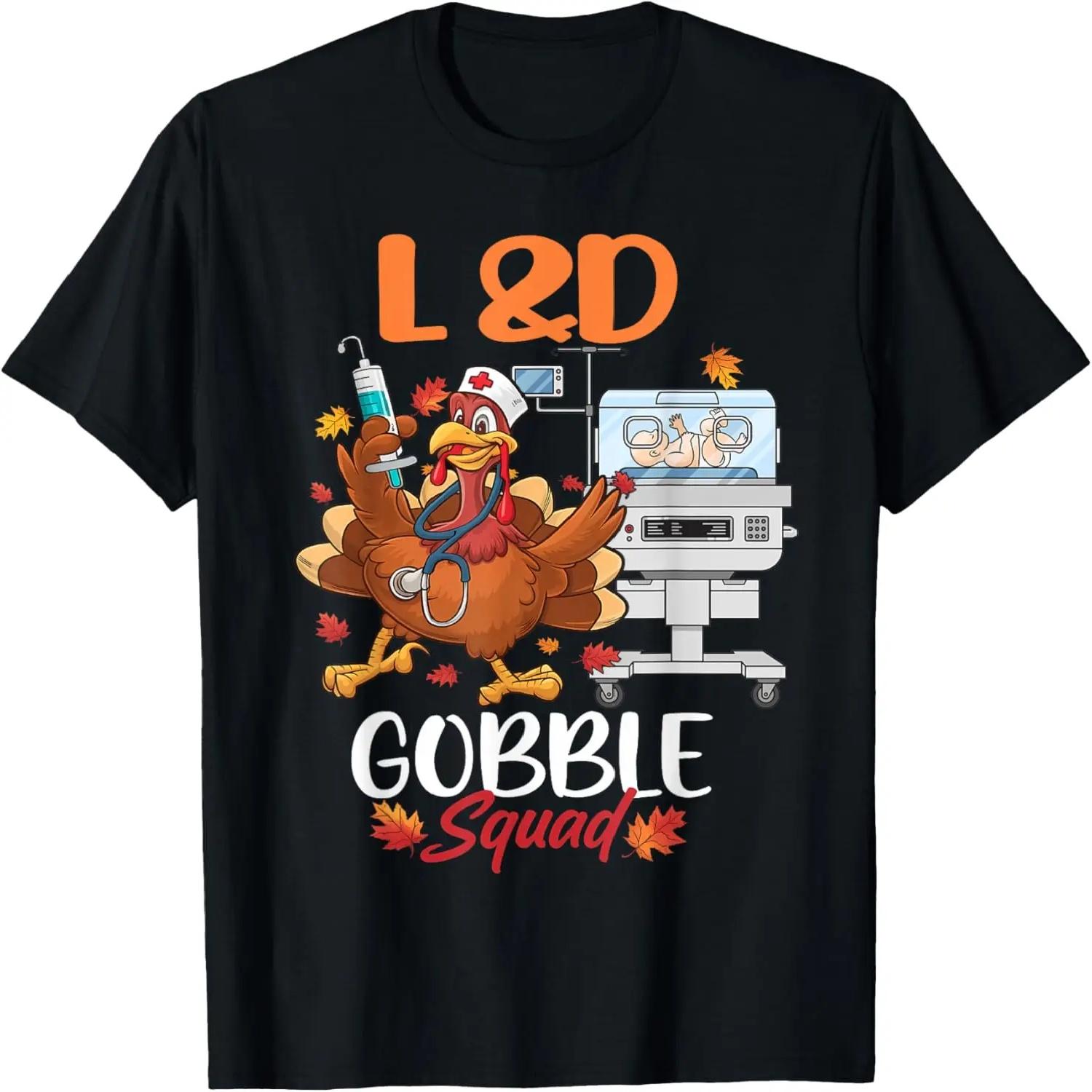 LD Gobble Squad Thanksgiving Shirt Labor  Delivery Nurses T-Shirt S чёрный