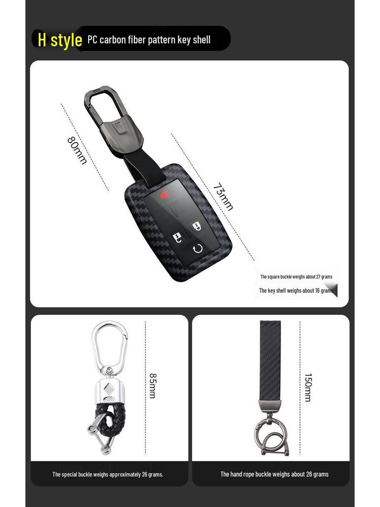 Suitable Key Cover for Chevrolet Suburban, GMC Shell, and Parallel Imported Car Keychains