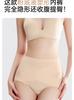High Waisted Seamless Compression and Hip Lifting Underwear for Women