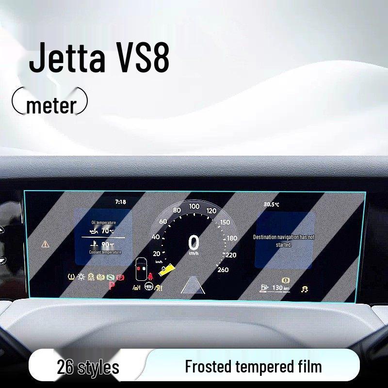 Tempered Film Screen Protector for Jetta VS8 Center Console Navigation Display