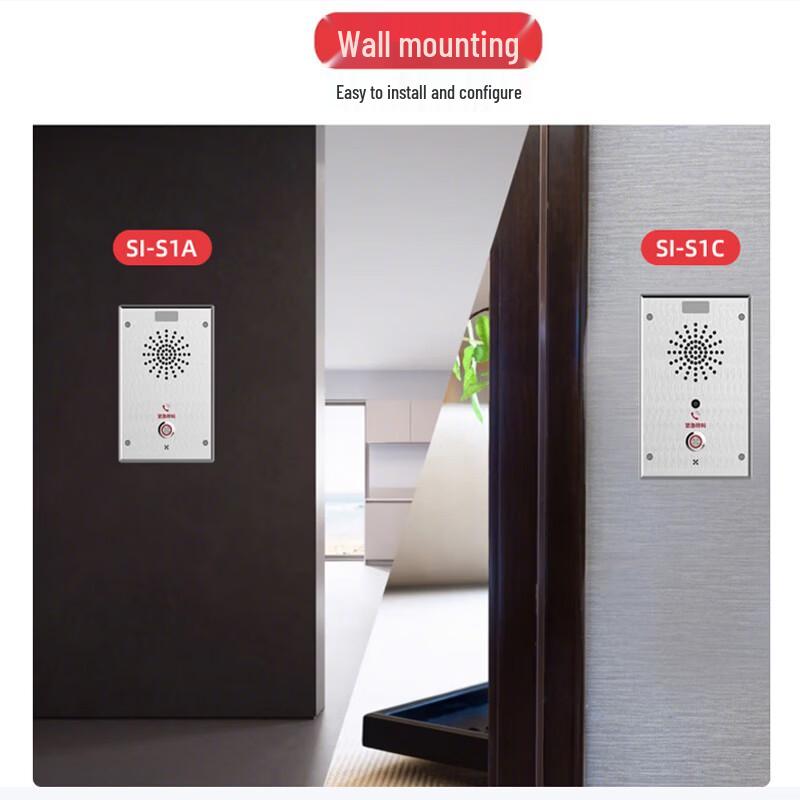Husite SI-S1A Single-Button SIP Network Intercom (CN Version)