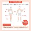 Life A Set Patches Each X 5 Body Beauty Patches for Moisturizing and Dryness [Official] Stick-on & B-patch (2 Sheets)