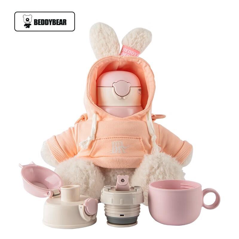 BEDDYBEAR Stamping Star Rabbit Kids Insulated Straw Cup