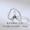 Adjustable Mobius Couple Ring Set / Sterling Minimalist Fashion Unisex Band Lovers