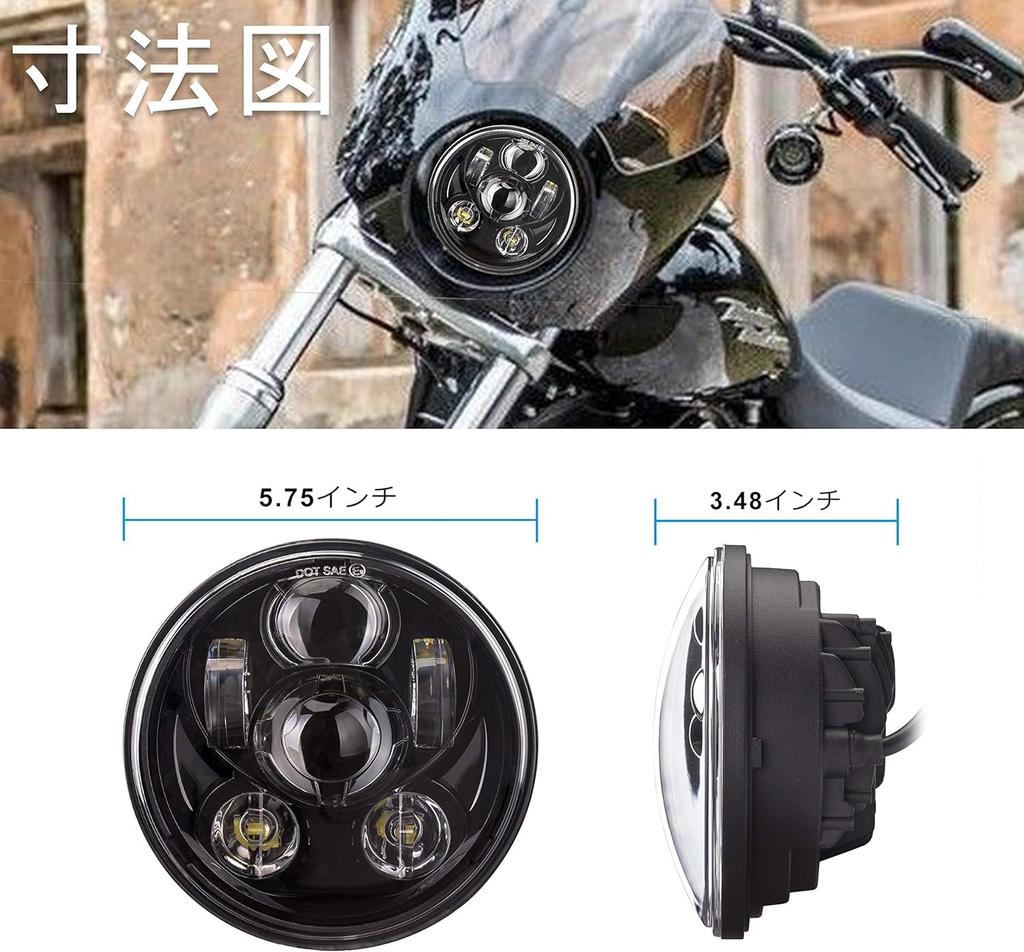 MOVOTOR Headlight with Inspection IP67 Genuine Replacement for 883 and Sportster 5.75 Hi/Lo Switch, Compliant, Waterproof, Harley-Davidson